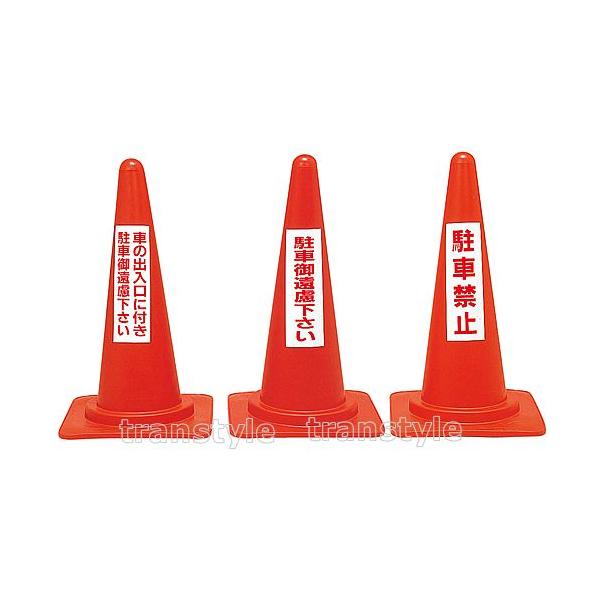 Ώ\ J[R[ bhR[X^h Iׂ3^Cv 700mm×385pԏŔ W ē X^h