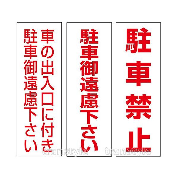 Ώ\ ԏŔ փXebJ[ ˃^Cv 300×100mm Iׂ3^Cv 21g W ē X^h