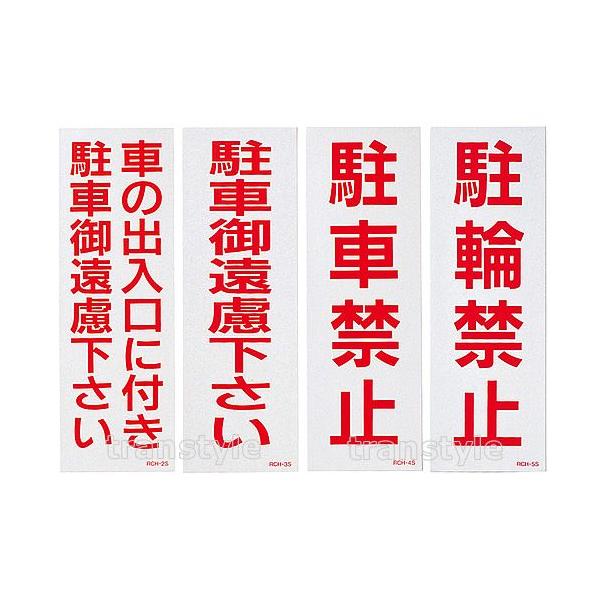 Ώ\ ԏŔ փXebJ[ ˃^Cv 300×100mm Iׂ4^Cv 21g W ē X^h