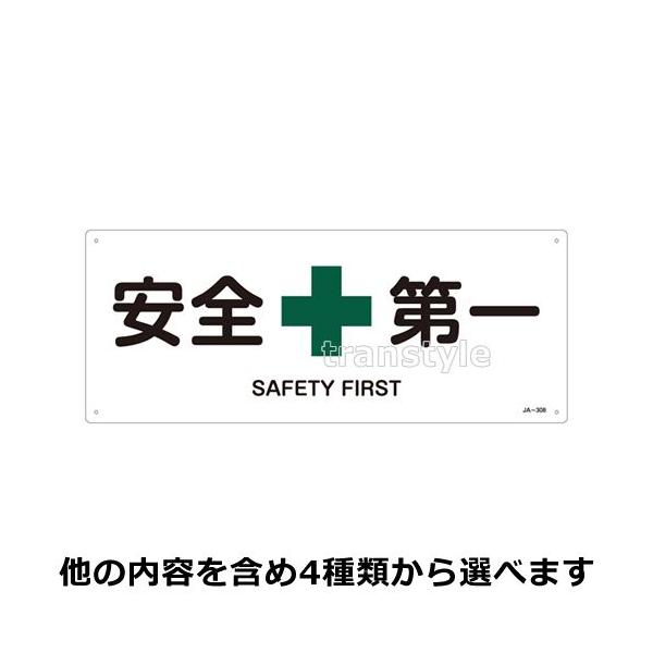 Ώ\ Ŕ SESqW ^180×450mm JISSW Iׂ4^Cv  ~} S