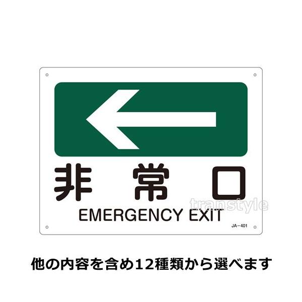 Ώ\ Ŕ EW ^225×300mm JISSW Iׂ12^Cv   Ί