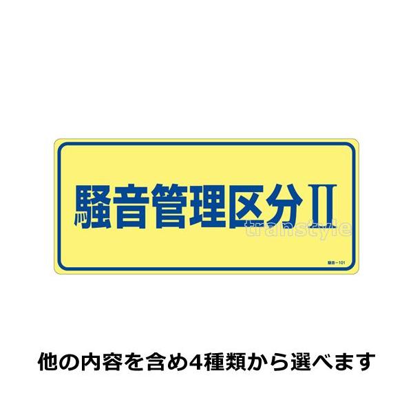 Ώ\ Ŕ ǗW STCY200×450mm Iׂ4^Cv Ǘ敪 EC[}tp