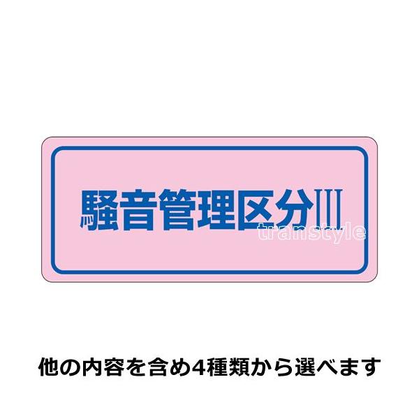 Ώ\ Ŕ ǗXebJ[ STCY80×240mm 51g Iׂ4^Cv Ǘ敪 EC[}tp