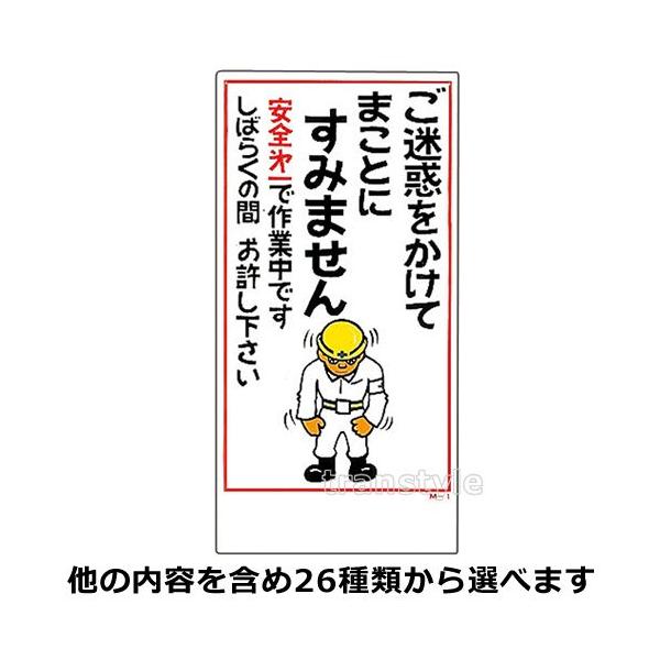 看板 イラスト標識 安全第一 安全衛生 イラストm標識版 600 300mm 選べる25タイプ 落下物注意 御通行中の皆様 Buyee 日本代购平台 产品购物网站大全 Buyee一站式代购 Bot Online