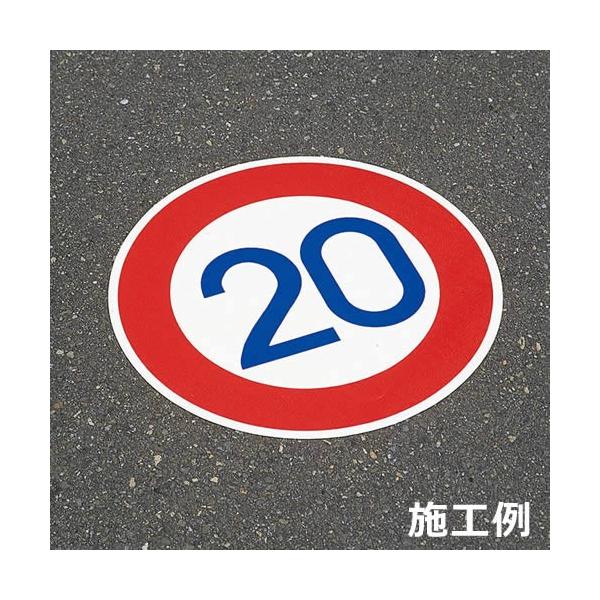 看板路面標識板路面道路標識表面エンボス仕上600mm丸強力テープ付選べる7タイプ一時停止 駐車禁止送料無料 Buyee Buyee 提供一站式最全面最專業現地yahoo Japan拍賣代bid代拍代購服務