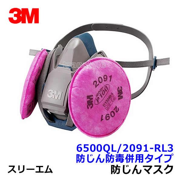 trans-style_mm065