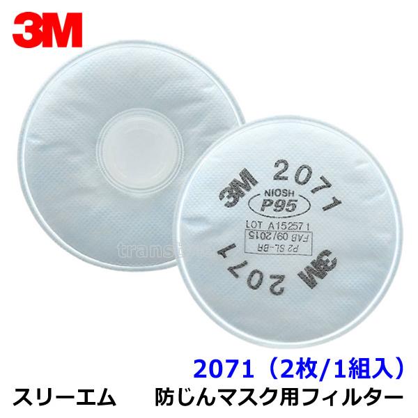 3M 防塵マスク用 フィルター 2071 (2枚 1組) ×6セット (6000 6500