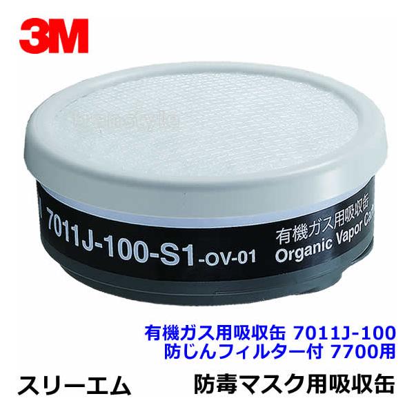 trans-style_mm269