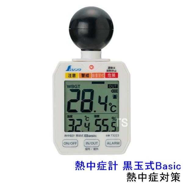 【中古】 熱病 rhythmic basis 70862-14192327.webp