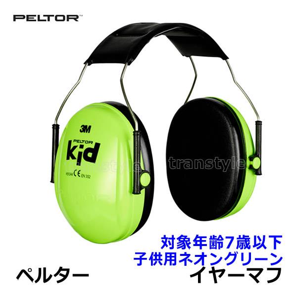 trans-style_pt044