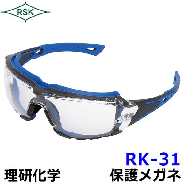 保護メガネ 作業用 ゴーグル RK-31 バンド付 クリアレンズ 透明 曇らない 医療 飛散防止 花粉 火山灰 予防 防塵 プロテクト 曇り止め 理研化学