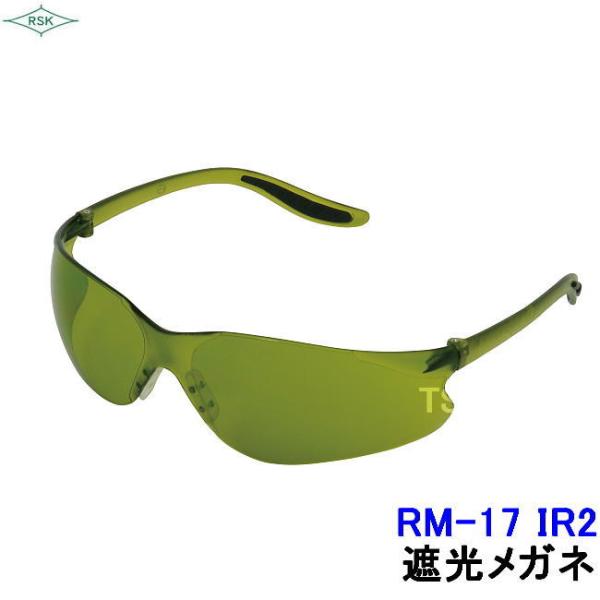 ՌKl RM-17 ՌxIR2`IR3 n v[g MFO KX x w