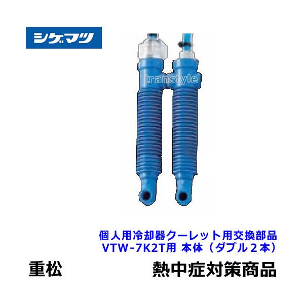 trans-style_rk453