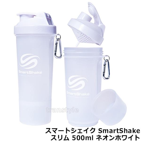 プロテインシェイカー スマートシェイク スリム SmartShakeSlim 500ml