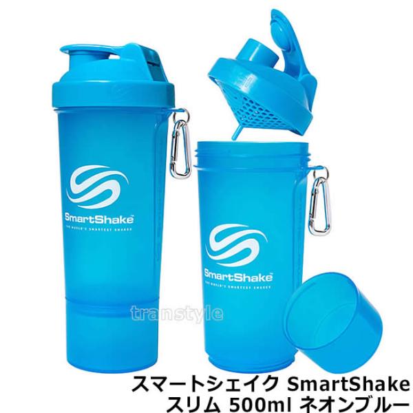 プロテインシェイカー スマートシェイク スリム SmartShakeSlim 500ml