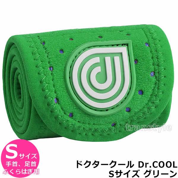アイシング機能付きコンプレッションサポーター Dr.COOL ドクター