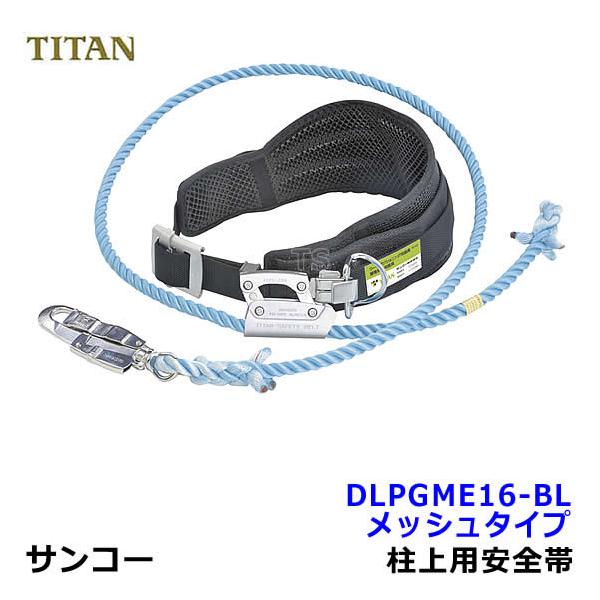 trans-style_sk125