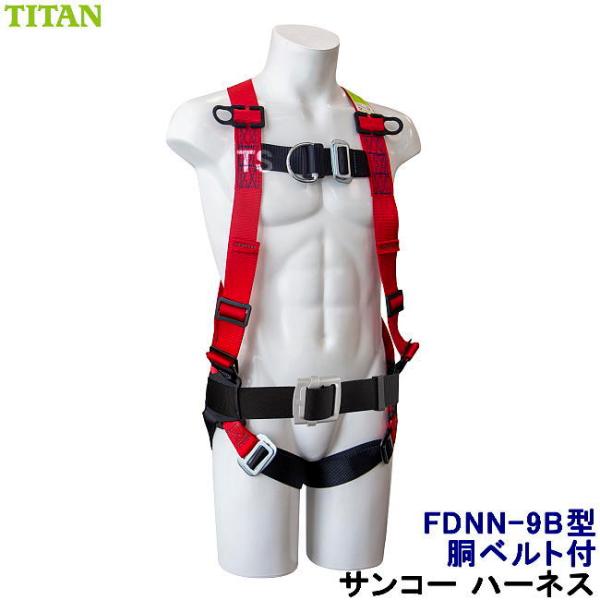 tn[lX S TR[ FDNN-9B^ tgDt xgt ^C^ TITAN VKiΉ ʍp xg ė~p