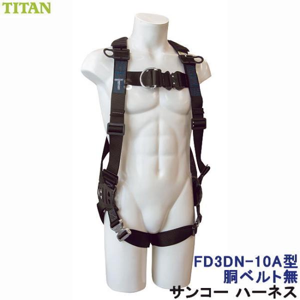 tn[lX S TR[ FD3DN-10A^ tgDt xg 3D^Cv ^C^ TITAN VKiΉ ʍp xg ė~p