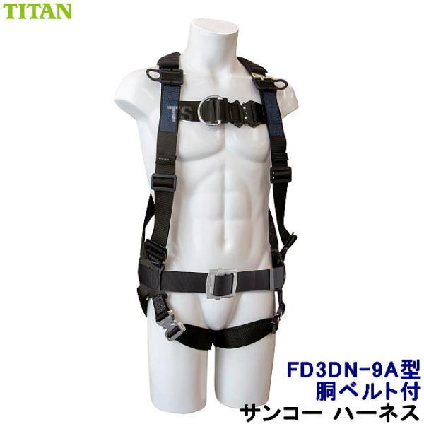 tn[lX S TR[ FD3DN-9A^ xgt tgDt xgt 3D^Cv ^C^ TITAN VKiΉ ʍp xg ė~p