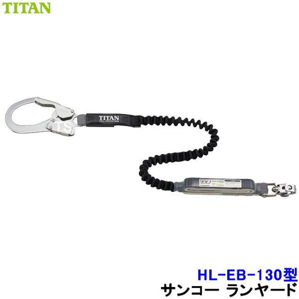 S [h TR[ HL-EB-130^ LkXgbv n[lXp ^C^ TITAN VKiΉ ʍp xg ė~p
