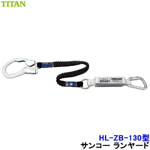 S [h TR[ HL-ZB-130^ LkXgbv n[lXp ^C^ TITAN VKiΉ ʍp xg ė~p