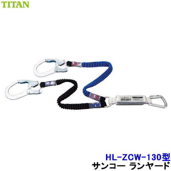 S [h TR[ HL-ZCW-130^ LkXgbv n[lXp ^C^ TITAN VKiΉ ʍp xg ė~p