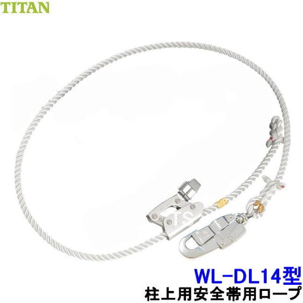 Sїp[v WL-DL14^ TR[ ^C^ TITAN (DL14^p) VKiΉ [N|WVjOp U݂