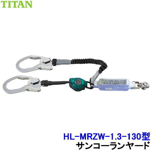 TR[ S _u[h HL-MRZW-1.3-130^ 130kgΉ 񒚊| tn[lXp ^Cv1 xg ^C^ ė~p  2