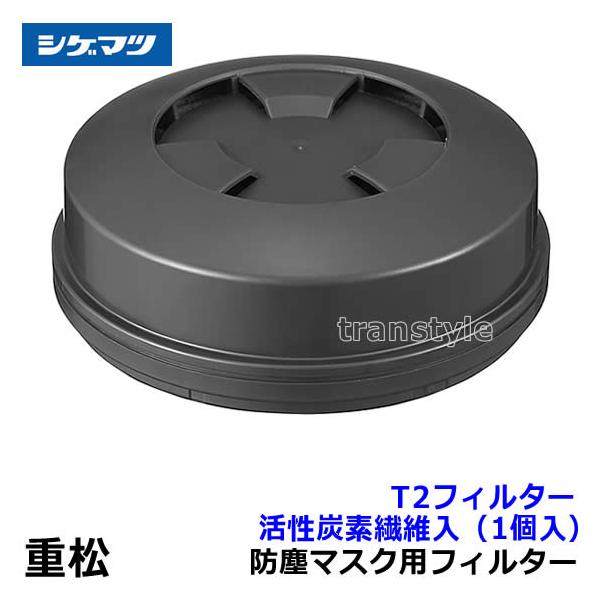 trans-style_sm320