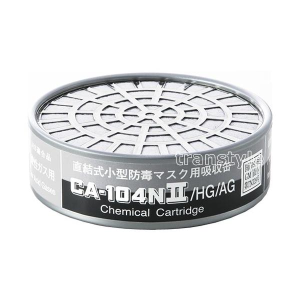 VQ}c d nQ _KXpz CA104NII/HG/AG (1) KX}XN  hŃ}XN