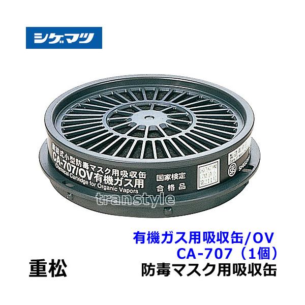 trans-style_sm531