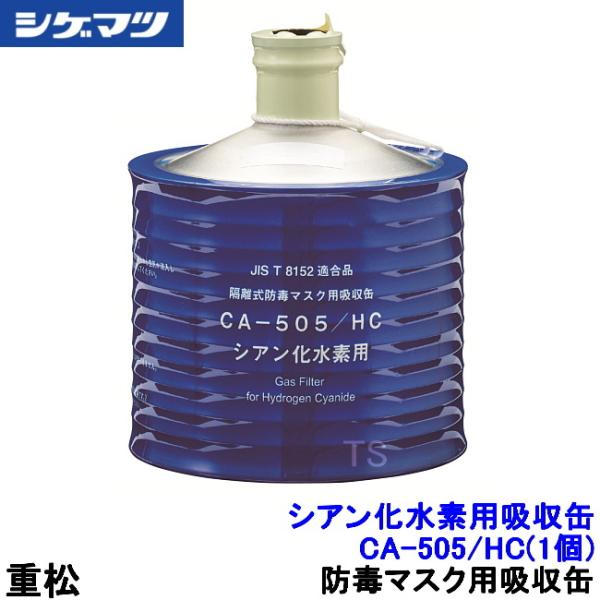 VQ}c d VAfpz CA-505/HC (1) u  KX}XN  L hŃ}XN