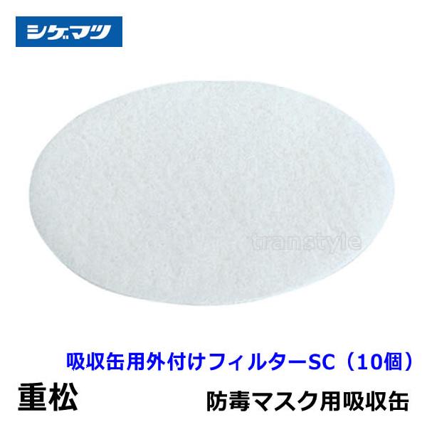 trans-style_sm587