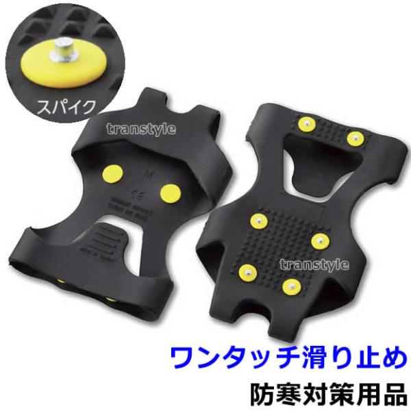 防寒長靴 ワンタッチ滑り止め (WT-731) 防寒対策用品 作業着 防寒ブーツ