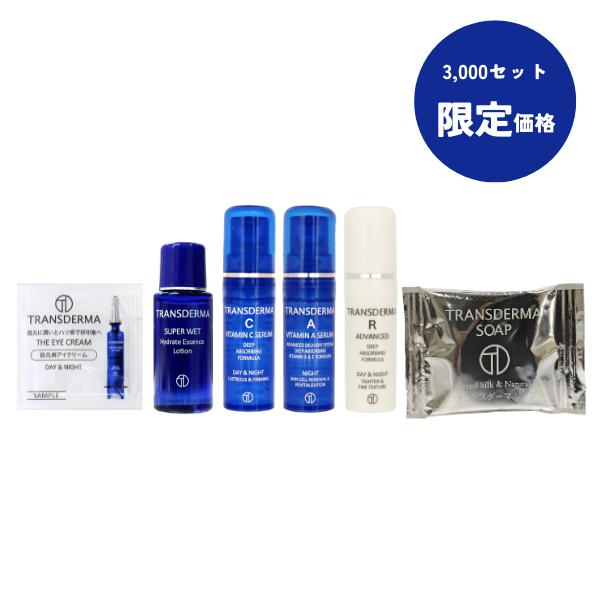 トランスダーマのオールアイテムセットが数量限定3,000個の特別価格 5,830円（税込）で登場。美容液を全て試してみたい方へ大変お得なセットになっております。※数量に達し次第、通常価格(税込\7,480)での販売となります。＜セット内容＞...