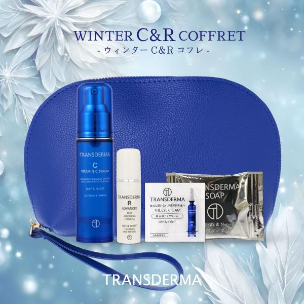 [Release date: November 12, 2025]オトナ美肌に導くトランスダーマのビタミンＣ*美容液（現品）に、人気アイテム３種類のサンプルとポーチをお付けしました。*整肌成分【セット内容】・トランスダーマC（レギュラーサイ...