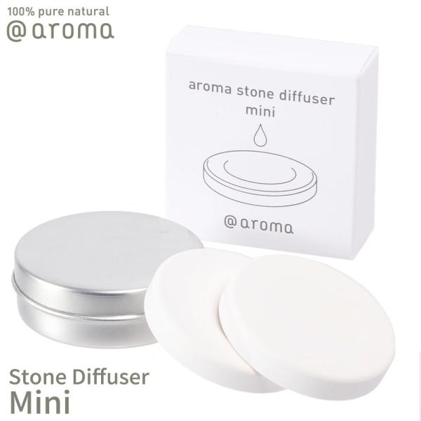 アットアロマ アロマストーンディフューザー mini : DEPARTMENTSTORES