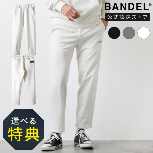 BANDEL（バンデル） TAPERED SWEAT PANTS スウェットパンツ テーパード