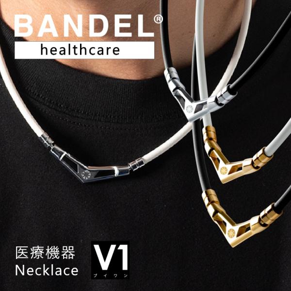 バンデル　専用 transit_banhlcv