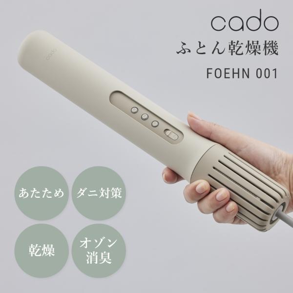 transit_cadofen001-f-f
