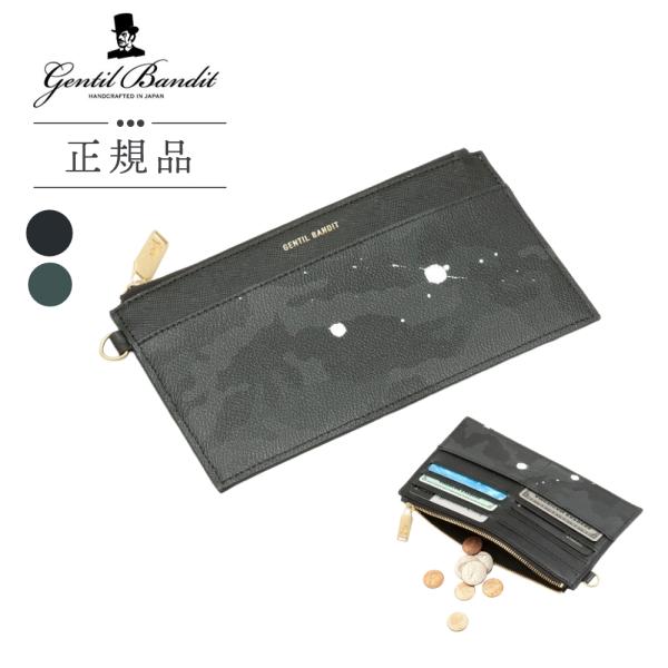 ジャンティバンティ　財布　美品　小銭入れ　ケース　黒 GENTIL BANDIT（ジャンティバンティ)トライフォールドウォレット | B