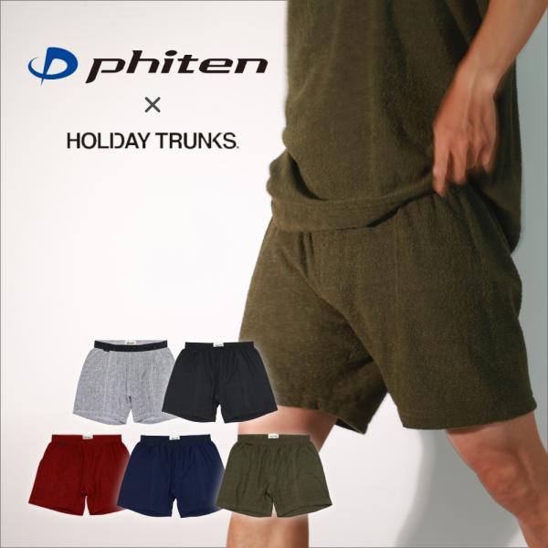 ファイテン×ホリデイトランクス phiten×HOLIDAY TRUNKS ファイテン