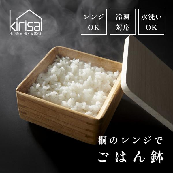 ・point1 冷凍ご飯がふっくら炊き立てのような仕上がりに・point2 温め時に容器熱くなりにくい・point3 持ちやすい丸みのある形・point4 食卓にそのまま出しても美しいデザイン・point5 軽くて丈夫・point6 防汚性...