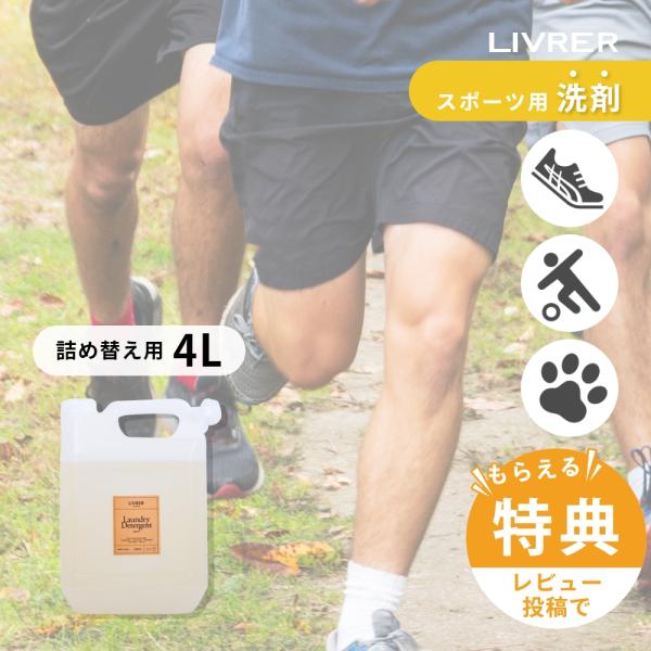 LIVRER YOKOHAMA（リブレヨコハマ） LIVRER リブレ 洗濯ブラザーズ