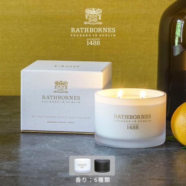 RATHBORNES1488 ラスボーンズ クラシックキャンドル CLASSIC