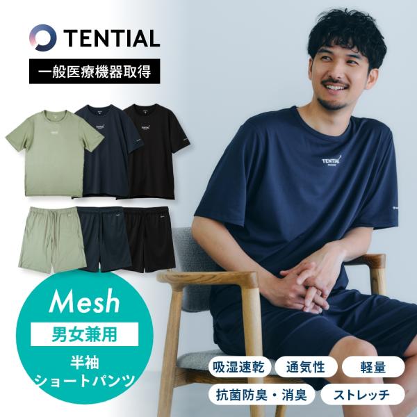 BAKUNE メッシュショートスリーブTシャツ＆ショートパンツセット BAKUNE Mesh 上下セット（半袖Tシャツ・ショートパンツ）_25SS