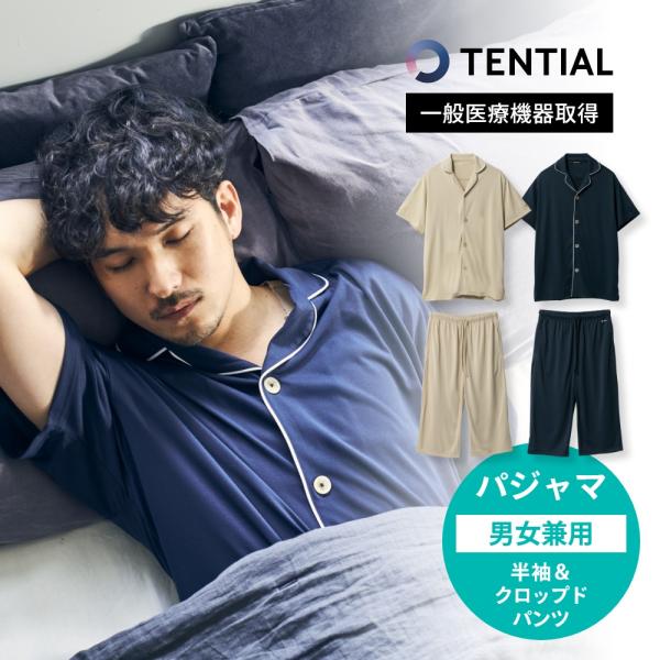♥週末限定【テンシャル】リカバリー パジャマ 上下 半袖 クロップド丈 ユニ ♥週末限定【テンシャル】リカバリー パジャマ 上下 半袖