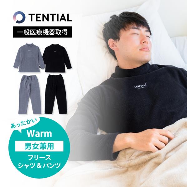 【専用】TENTIAL BAKUNE テンシャル バクネ フリース transit_tenbakuwarmset