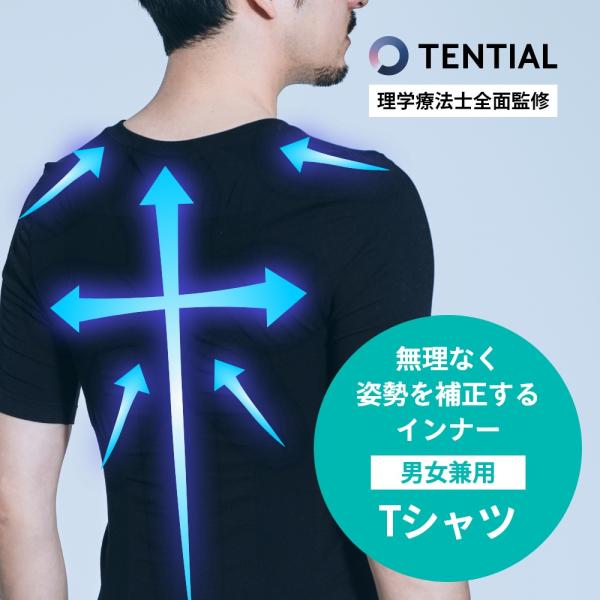 transit_tenbcareint